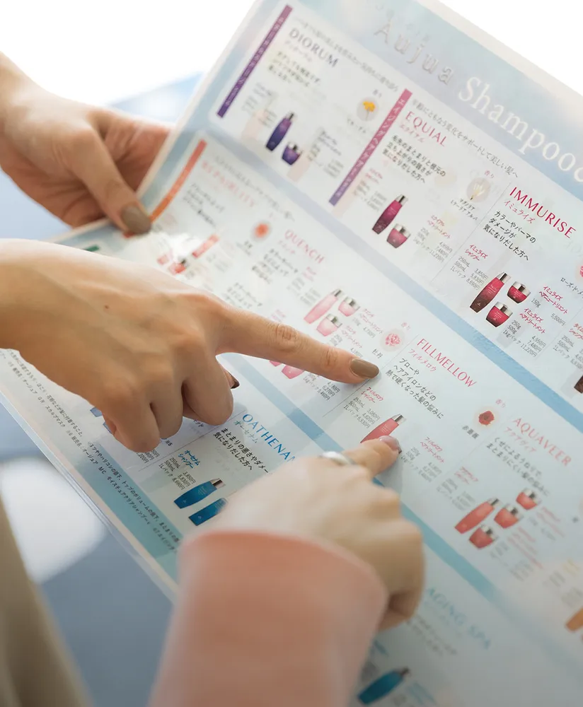 BEAUTY SERVICEのイメージ画像