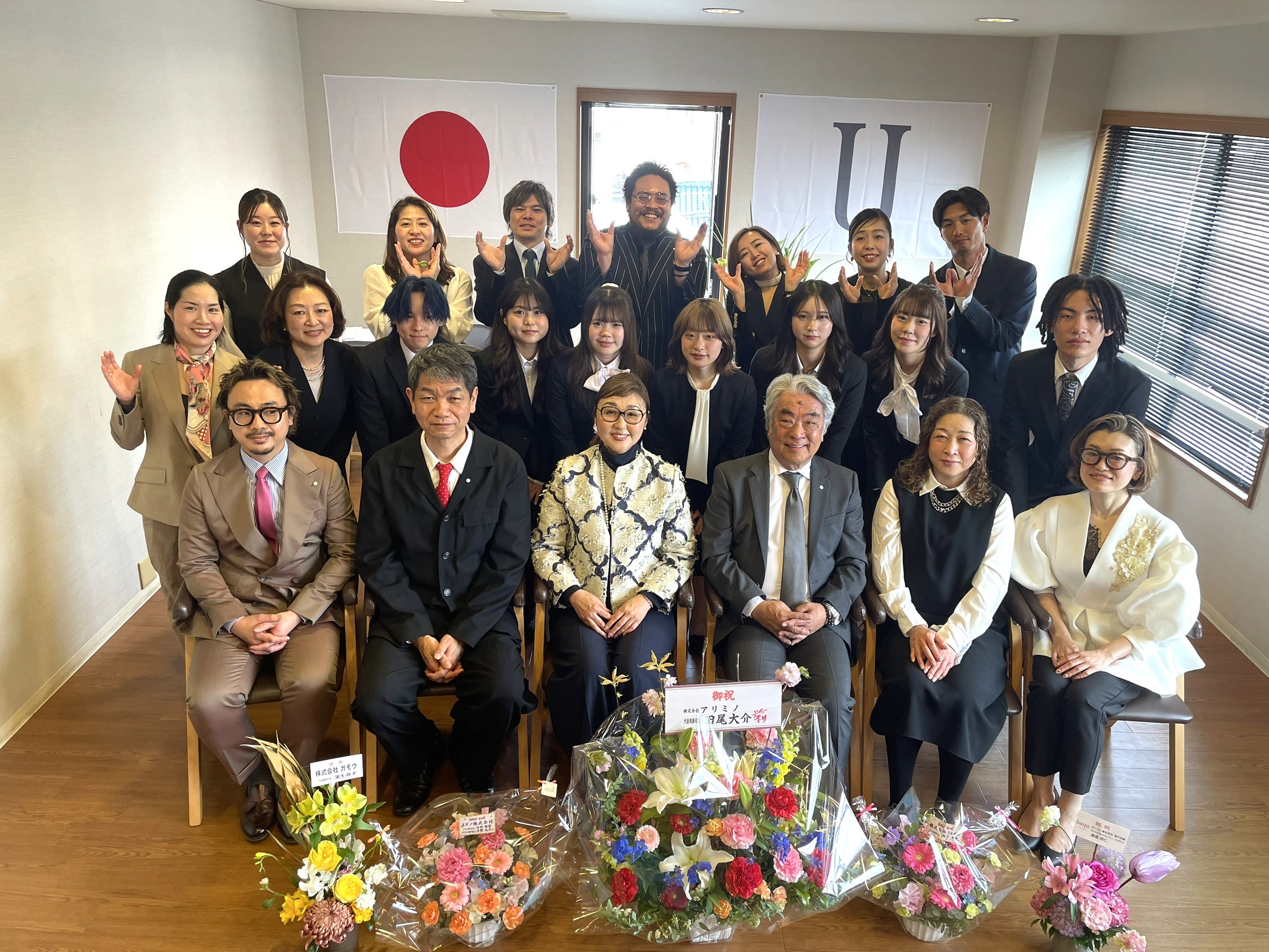 2026年度 入社式を執り行いました